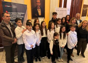 Ευχαριστήριο του 2ου Δημοτικού Σχολείου Σιάτιστας για το Συνέδριο στην Κωνσταντινούπολη