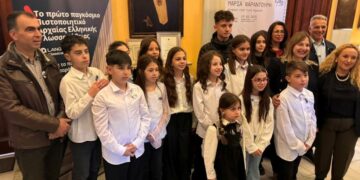 Ευχαριστήριο του 2ου Δημοτικού Σχολείου Σιάτιστας για το Συνέδριο στην Κωνσταντινούπολη