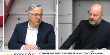 Η εφ’ όλης της ύλης συνέντευξη του Χρήστου Ζευκλή στο Top channel.  Βίντεο
