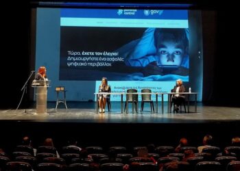 Ημερίδα με θέμα τον «Ψηφιακό Εθισμό και Οικογένεια» συνδιοργάνωσε η Διεύθυνση Αστυνομίας Κοζάνης από κοινού με το Σύλλογο Πολυτέκνων Κοζάνης και το 2ο Γυμνάσιο Κοζάνης