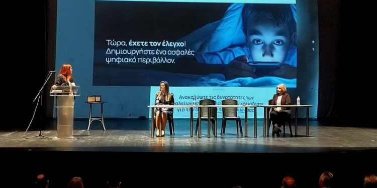 Ημερίδα με θέμα τον «Ψηφιακό Εθισμό και Οικογένεια» συνδιοργάνωσε η Διεύθυνση Αστυνομίας Κοζάνης από κοινού με το Σύλλογο Πολυτέκνων Κοζάνης και το 2ο Γυμνάσιο Κοζάνης