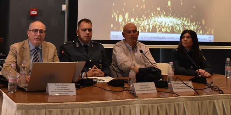 Με εξαιρετική επιτυχία ολοκληρώθηκε η ημερίδα για τα δικαιώματα των ζώων, με θέμα «Ζώντας με τα Ζώα Συντροφιάς» που διοργάνωσε η Γενική Περιφερειακή Αστυνομική Διεύθυνση Δυτικής Μακεδονίας