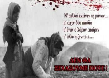 Εκδήλωση στα Σέρβια: «Στρατηγικές για τον σύγχρονο αγρότη»