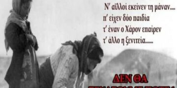 Εκδήλωση στα Σέρβια: «Στρατηγικές για τον σύγχρονο αγρότη»