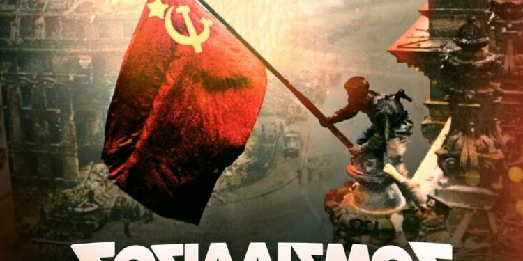 Εκδήλωση του ΚΚΕ στο Μεσόβουνο