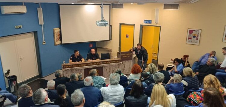 Με μεγάλη συμμετοχή πραγματοποιήθηκε η σύσκεψη φορέων και σωματείων στο Μποδοσάκειο Νοσοκομείο Πτολεμαΐδας