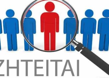 Προσλήψεις 3 ατόμων στο ΠΤΑ Δυτικής Μακεδονίας