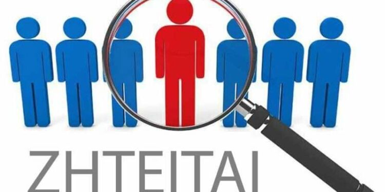 Προσλήψεις 3 ατόμων στο ΠΤΑ Δυτικής Μακεδονίας