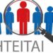 Προσλήψεις 3 ατόμων στο ΠΤΑ Δυτικής Μακεδονίας