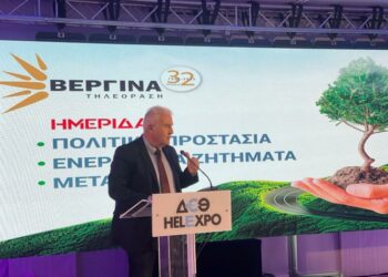 Παρουσία του Αντιπεριφερειάρχη Ιωάννη Κιοσέ σε ημερίδα για την  πολιτική προστασία τα ενεργειακά ζητήματα και τις  μεταφορές