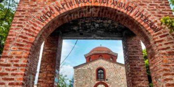 Εορτασμός Πολιούχου Γρεβενών Αγίου Αχιλλίου