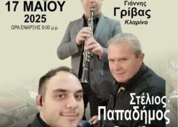 Δήμος Βοΐου: Το Σάββατο το παραδοσιακό πανηγύρι της Τραπεζίτσας