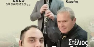 Δήμος Βοΐου: Το Σάββατο το παραδοσιακό πανηγύρι της Τραπεζίτσας