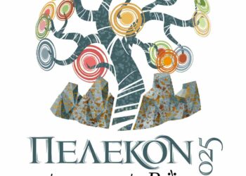 Γιορτές «Πέλεκον» 2025 στο Βόιο  – Το αναλυτικό πρόγραμμα των εκδηλώσεων