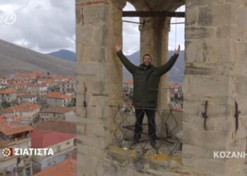 Αφιέρωμα στη Σιάτιστα  το Βόιο, την Κοζάνη από το Action 24. Βίντεο