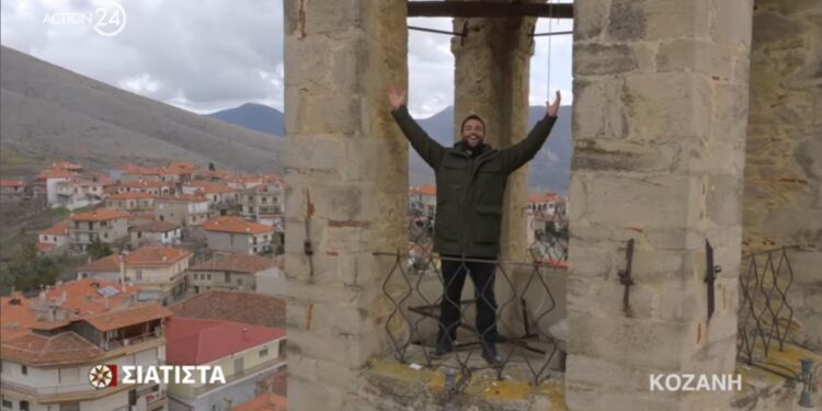 Αφιέρωμα στη Σιάτιστα  το Βόιο, την Κοζάνη από το Action 24. Βίντεο