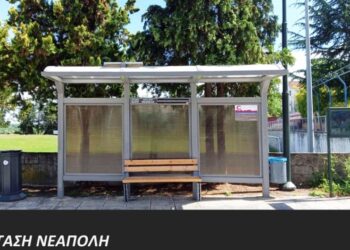 Εγκατάσταση έξυπνων στεγάστρων Δημοτικής συγκοινωνίας στον Δήμο Βοΐου. Σύγχρονα στέγαστρα – Μία ουσιαστική βελτίωση στις μεταφορές