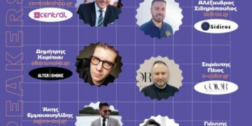 Εκδήλωση για την ανάπτυξη του ηλεκτρονικού εμπορίου και του νέου επιχειρείν με τίτλο “αγάπη μου επένδυσα στο e-shop”, κατά την οποία οκτώ επιτυχημένοι digital retailers θα διηγηθούν τις ιστορίες τους