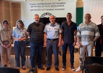 Ημερίδα με θέματα ομηρίες και κρίσεις, στην έδρα της Γενικής Περιφερειακής Αστυνομικής Διεύθυνσης Δυτικής Μακεδονίας