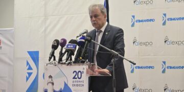 Τιμώμενη Περιφέρεια στην 20η Διεθνή Έκθεση “alexpo” η Δυτική Μακεδονία