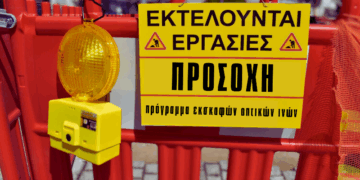 Δήμος Κοζάνης: Ενημέρωση για το πρόγραμμα εκσκαφών οπτικών ινών (12 Μαΐου – 17 Μαΐου 2025)