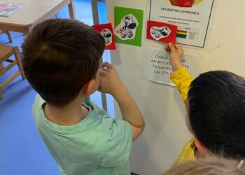 Μεγάλη επιτυχία σημείωσε η εκπαιδευτική δράση «Σαφάρι στην Κοβεντάρειο Δημοτική Βιβλιοθήκη Κοζάνης»