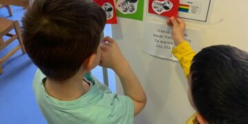 Μεγάλη επιτυχία σημείωσε η εκπαιδευτική δράση «Σαφάρι στην Κοβεντάρειο Δημοτική Βιβλιοθήκη Κοζάνης»