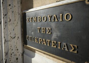 ΣτΕ για τροχαία: Αποζημίωση των θυμάτων από τους ΟΤΑ αν δεν έχουν μεριμνήσει για τα στηθαία στους δρόμους