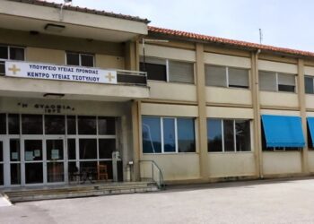 Στο Δήμο Βοΐου δωρεάν για 20 χρόνια τμήμα του Κέντρου Υγείας Τσοτυλίου