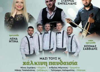 Δήμος Βοΐου: Το Πανηγύρι του Αγίου Πνεύματος την Κυριακή 8 Ιουνίου στη Νεάπολη