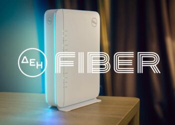ΔΕΗ FIBER: Ήρθε το ίντερνετ από τη ΔΕΗ με 100% οπτική ίνα και υπερυψηλές ταχύτητες
