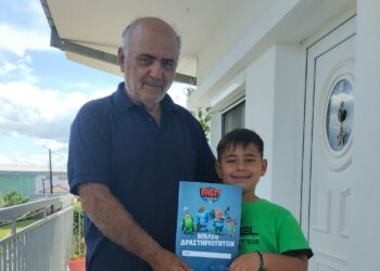 Διάκριση για το Δημοτικό Σχολείο Τσοτυλίου σε εκπαιδευτικό πρόγραμμα του Πανεπιστημίου Μακεδονίας