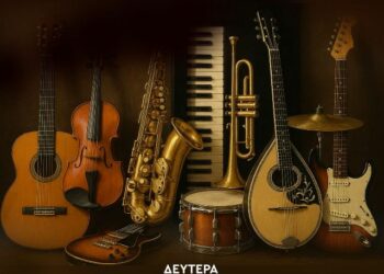 Δήμος Βοΐου: Η Τελική Συναυλία των Μουσικών Συνόλων του Δημοτικού Ωδείου Σιάτιστας