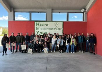Ολοκληρώθηκε ο 9ος κύκλος του εκπαιδευτικού προγράμματος της ΔΙΑΔΥΜΑ “ΑΝΑΚΥΚΛΩΣΗ: Ανακαλύπτοντας τον κρυμμένο θησαυρό “