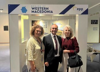Περιφέρεια Δυτικής Μακεδονίας: Συμμετοχή στην Έκθεση του Ευρωπαϊκού Κοινοβουλίου με θέμα «Ιστορία, πολιτισμός και παραδοσιακά προϊόντα ελληνικών Περιφερειών