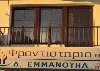 Το Φροντιστήριο ΕΜΜΑΝΟΥΗΛ ανακοινώνει τους βαθμούς των μαθητών του με την υψηλότερη βαθμολογία. Συγχαρητήρια!!