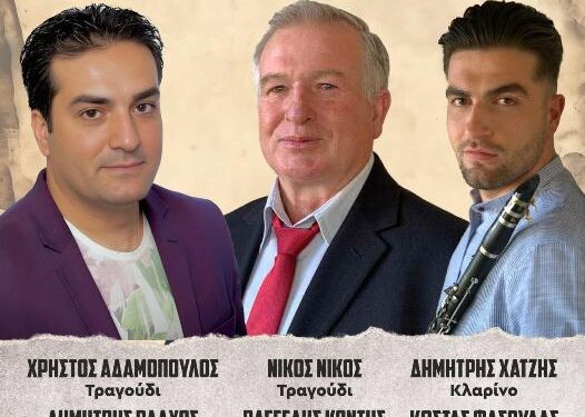 2o Αντάμωμα στο Παλαιόκαστρο