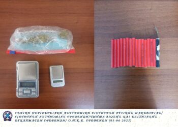 Γρεβενά: Συνελήφθη 20χρονος για κατοχή ναρκωτικών ουσιών και για παράβαση της νομοθεσίας περί βεγγαλικών