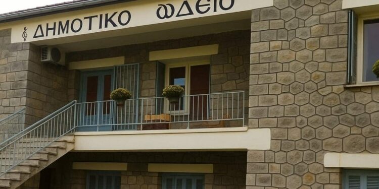 Πολιτιστικό Καλοκαίρι 2025: Την Τρίτη 17/6 η καλοκαιρινή συναυλία του Δημοτικού Ωδείου Γρεβενών