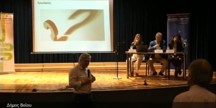 Δήμος Βοΐου: Η Παρουσίαση  του Τοπικού Πολεοδομικού Σχεδίου 16/6/2025. Βίντεο