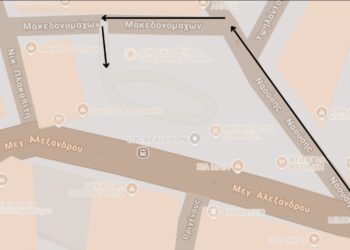 Δήμος Κοζάνης – OPEN MALL: Αίρονται από τις 15:00 το μεσημέρι της Πέμπτης 26 Ιουνίου 2025, οι προσωρινές κυκλοφοριακές ρυθμίσεις που ίσχυαν για την πρόσβαση στο υπαίθριο Δημοτικό Πάρκινγκ (παλιά ΚΤΕΛ)