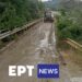 Κοζάνη: Κατολισθήσεις στο ΕΟ Κοζάνης – Γρεβενών λόγω έντονων καιρικών φαινομένων
