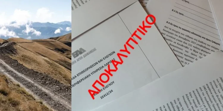 Όλη η αλήθεια για τον δρόμο στον Γράμμο.. Τι αποκαλύπτει το πόρισμα της ΕΑΔ για την Περιφέρεια Ηπείρου!