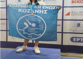 Χρυσό Μετάλλιο για τη Σιατιστινή Βασιλική Τριγώνη στο Πανελλήνιο Πρωτάθλημα Κολύμβησης