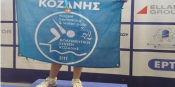 Χρυσό Μετάλλιο για τη Σιατιστινή Βασιλική Τριγώνη στο Πανελλήνιο Πρωτάθλημα Κολύμβησης