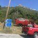 Βόιο: Συναγερμός για πυρκαγιά μεταξύ Σισανίου και Πελεκάνου