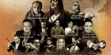 Γρεβενά: Πολιτιστικό Καλοκαίρι 2025: «Μουσικό Ταξίδι στην Παράδοση»