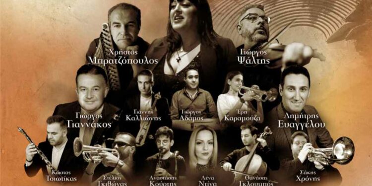 Γρεβενά: Πολιτιστικό Καλοκαίρι 2025: «Μουσικό Ταξίδι στην Παράδοση»