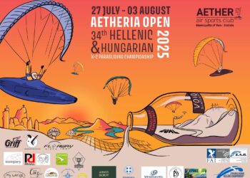 34ο Ελληνικό & Ουγγρικό Πρωτάθλημα Αλεξιπτωτιστών Πλαγιάς Αποστάσεων στη Γαλατινή