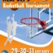 Νεάπολη: Τουρνουά μπάσκετ 3χ3